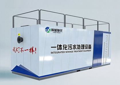 装饰板一体化污水处理设备