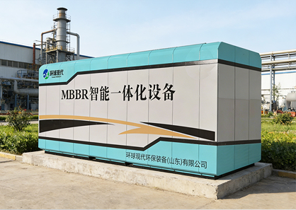 MBBR一体化污水处理设备